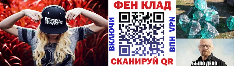 АМФ Розовый  Батайск 