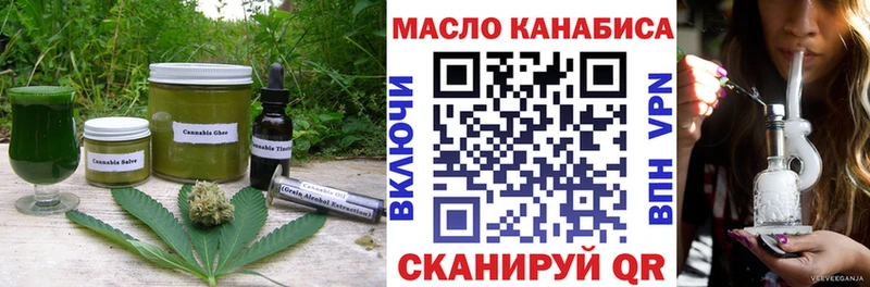 OMG как зайти  Батайск  Canna-Cookies конопля 