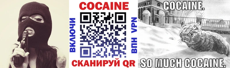 Cocaine 99%  blacksprut   Батайск 