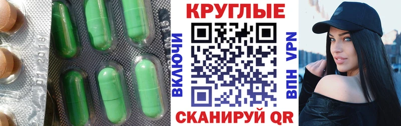 Ecstasy 280 MDMA  дарнет шоп  kraken сайт  Батайск 