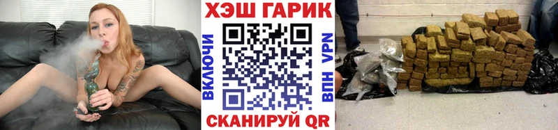 купить  цена  Батайск  Гашиш 40% ТГК 