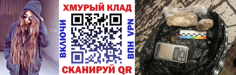 Героин VHQ  купить наркоту  Батайск 