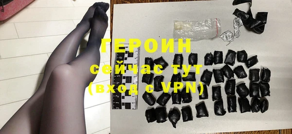 винт Красноперекопск