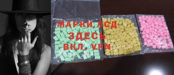 винт Красноперекопск