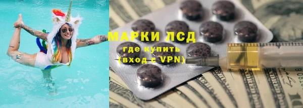 тгк Краснослободск