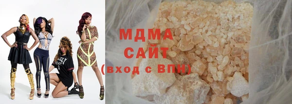винт Красноперекопск
