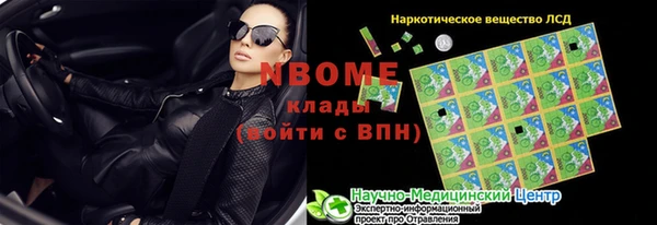 винт Красноперекопск