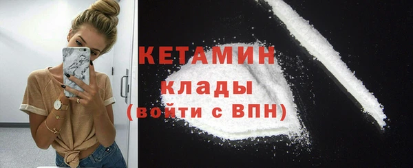 винт Красноперекопск