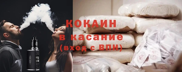 винт Красноперекопск