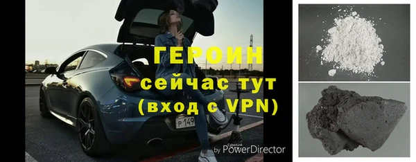 тгк Краснослободск