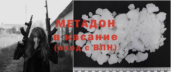тгк Краснослободск