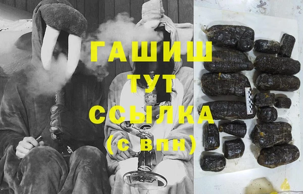 винт Красноперекопск