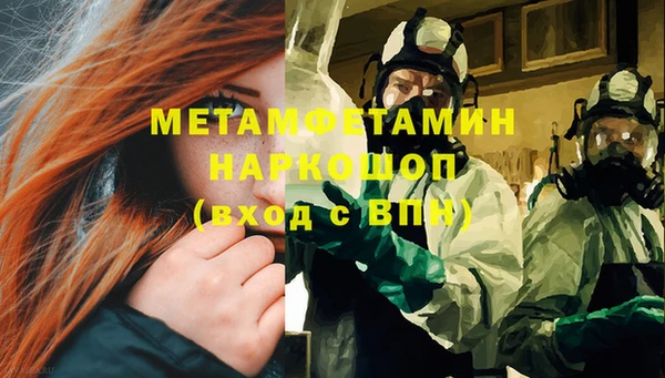 тгк Краснослободск