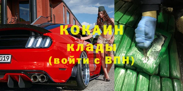 винт Красноперекопск