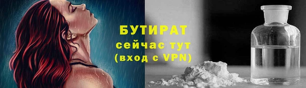 тгк Краснослободск