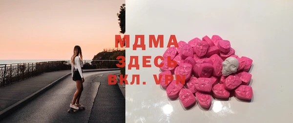 винт Красноперекопск