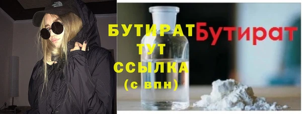 тгк Краснослободск