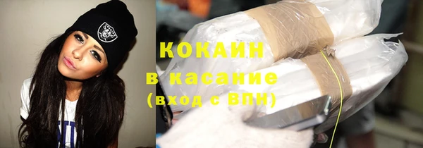 дистиллят марихуана Краснотурьинск