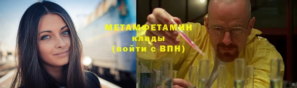 тгк Краснослободск