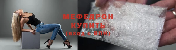 тгк Краснослободск