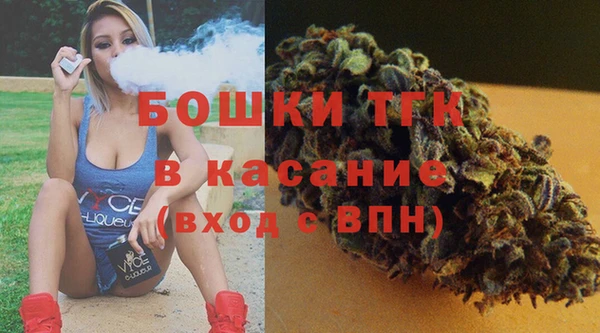 винт Красноперекопск
