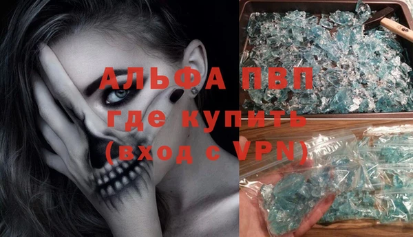 тгк Краснослободск