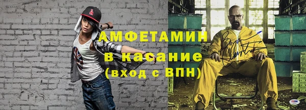 винт Красноперекопск