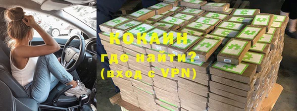 тгк Краснослободск