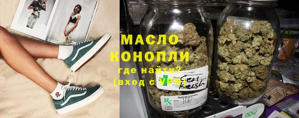 дистиллят марихуана Краснотурьинск