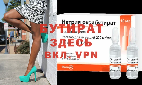 дистиллят марихуана Краснотурьинск