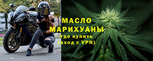 дистиллят марихуана Краснотурьинск