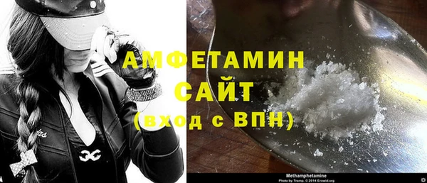 тгк Краснослободск