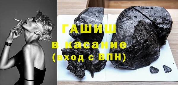 дистиллят марихуана Краснотурьинск