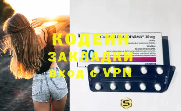 тгк Краснослободск