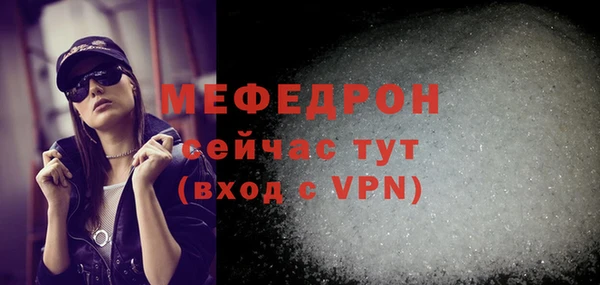 тгк Краснослободск