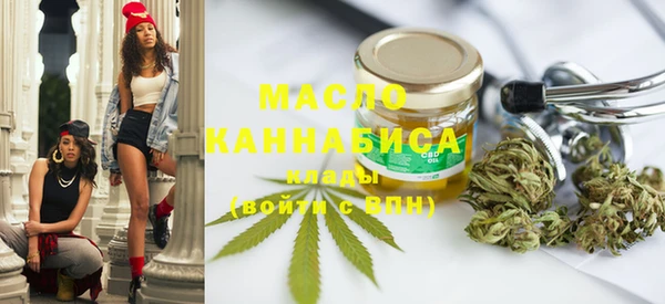 винт Красноперекопск