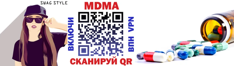MDMA Molly закладка Батайск