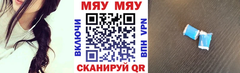 МЕФ 4 MMC мега Батайск купить закладку