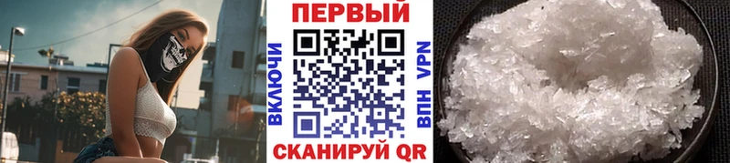 Метамфетамин пудра  Батайск 