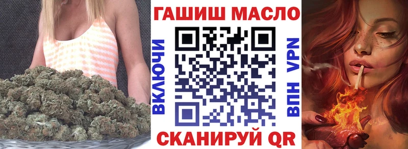 ТГК Wax  блэк спрут зеркало  Батайск  как найти закладки 